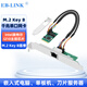 EB-LINK i210 chip M.2 to Gigabit single electrical port desktop computer (M2 B+M KEY) Ethernet mini wired network card server embedded industrial computer