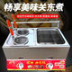 
Chengning commercial fryer sets up a stall gas fryer gas fryer fried chicken fillet noodle pot fried skewers Guandong potato tower 2 fryer (2 frying baskets + 10 pieces set)