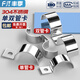 Fengji thickened 304 stainless steel P-type single-sided pipe clamp half-side code single-hole riding card instrument pipe clamp double pipe buckle water pipe clamp 20mm (single pipe card) 5 pcs