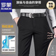 
ROMON high-end men's autumn and winter thick casual pants for men middle-aged loose straight trousers for business without ironing elastic men's pants 693 business gray 34 [2 feet 7 waist]