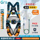 Guangjia (GJ) five-point safety belt for high-altitude work site construction, Beijing and warehouse delivery, double large hooks with 2 meters of buffer