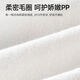 
Betas newborn baby diapers breathable and waterproof training pants children's diaper skirt baby diapers diaper 1 package [suitable for 0-3 years] 6-24 Jin [Jin equals 0.5 kg] suck Panda Song-Urban skirt [Class A 360 urinary leakage