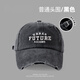 Bangboshi retro gray baseball hat men's summer American washing big head circumference ins face small duckball cap women autumn and winter upgraded - worn washing baseball cap [black] increased head circumference [60cm-65cm]