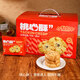 
Little calf greedy peach heart crispy 838g/box independent packaging, salt and pepper flavor 838g/box