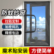 Yuyantu custom-made summer anti-mosquito screens, self-adhesive invisible window screens, magnetic strip door curtains, magic stickers, anti-mosquito and sand curtains, finished products - sewing custom screens [gray mesh, black stickers], high-volume shooting [contact before shooting]