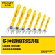 Stanley (STANLEY) household B series plastic handle adjustable wrench 6 inches 150mm multifunctional repair adjustable wrench STAD01006