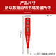 
Delixi Electric High-precision Test Pen Contact Line Test Electrician Special Induction Test Pen Digital Display Test Pen 12250V