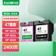 才进适用惠普47墨盒4828 dj4826 4825 4877 4829打印机可加墨连供deskjet 【墨盒】黑彩-标准版2400页-1套