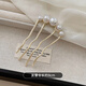 Morning star imitation pearl U-shaped hairpin high-end hairpin ancient style new Chinese style comb hair ball head artifact headdress gold 9cm