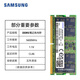 Samsung (SAMSUNG) DDR5 4800 5600 6400 notebook memory, suitable for ASUS Tianxuan 5/6 ROG Gunslinger 8/9 Moba Lenovo Savior Dell Alien DDR5 5600MHz notebook memory E-DIE 32GB 2 pieces total capacity 64GB