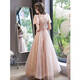 
Seidler French evening dress 2025 new style light luxury niche high-end banquet host Beautiful vocal art exam solo female light nude pink long style S (recommended 86-95 Jin [Jin equals 0.5 kg])