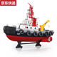 Boat à télécommande Boot de vitesse de vitesse à grande vitesse Children sans fil électrique Modèle de feu de feu de feu sous-marin Board Boot Boy Boat Télécommande Fire Sprinkler Boat Single Electric Version pendant environ 20 minutes