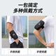 Peak running mobile phone arm bag, sports arm wristband, outdoor cycling, fitness and mountaineering equipment, suitable for Apple and Android mobile phones, black M size (universal for mobile phones below 6.2 inches)