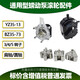 Peristaltic pump roller assembly BY15 YZ1515 YZ1515X BZ15 YZ2515X DR80301 general model YZ35-13 (4 rotors)