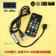 Argb5V3-pin to power supply motherboard synchronization interface 12V4-pin RGB to power supply large 4P manual controller 5V-3Pin wireless remote control USB