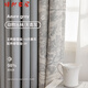 Jiameijia Drape Master Curtains Keqiao Chenille Custom Simple 2024 Blackout Light Luxury Installation Thickening Whole House Azure Gray I Custom Price Per Meter Contact Customer Service