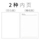 
a5 blank notebook notebook soft leather hand-painted sketch pure white paper inner page retro simple ins style diary notepad college student draft man account graffiti painting custom 684-dark green (A5 blank model)
