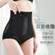 Beautiful Triumph Postpartum Enhanced Version Mid-High Waist Tummy Control Panties Women's Body Shaping Pants Tummy Lifting Buttocks Corset Thin Style 2 Pack Skin Color + Skin Color 3XL Recommended 150-170 Jin Jin equals 0.5 kg
