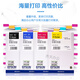 爱普生原装爱普生WF8593墨盒T7531 753 WF-8093 6093 6593 T6712废墨仓 T6712上机即用【国产维护箱】