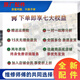 Little Swan Washing Machine Board informatique TB75-V1058DHQ1098DS CONTRÔLE ACCESSORES DE VERSION DE LIGNE MONDE UN MODÈLE DE BOUTON COURT NOIR
