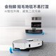 Stone (Roborock) Robot inteligente de autolimpieza y amplio robot, trapeadores y lavadoras, máquina de trapeadores de barrido doméstico, aspiradora, cita