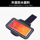 Running mobile phone bag sports arm bag wrist bag fitness comfort mobile phone arm bag ultra-light portable touch screen mobile phone bag applicable (6-6.5 inches) black