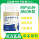 北京同仁堂全新升级加强版天麻当归杜仲叶平卧菊三七片高含量 [增强骨密度效果看的到]三百