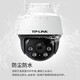 
TP-LINK surveillance camera, home shop outdoor waterproof, full color night vision high-definition outdoor 360 degree panoramic wireless WiFi remote network rotary ball machine TL-IPC682-A [8 million power-off battery life version] Standard (32G memory card)