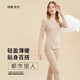 Traje de ropa cálida de belleza urbana para mujeres ácido hialurónico redondeo de cuello redondo Color sólido Base de espesor ropa de otoño y pantalones Slack 2W31A2