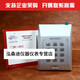 XMSJ Hikang Access Control All-in-One IC-Karten-Kennwort-Kennwortverriegelungssteuerung DS-1T801M/802M PAKET 16802M Doppeltür Magnetisches Lock Doppel-Open-Glas