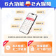2025年中医执业医师考试历年真题库助理医师资格教材书网课视频电子版试卷实践技能中级昭昭医考金英杰康康笔记临床口腔公卫人卫版 中医执业医师【实践技能】1098题 题库软件【章节+真题+模拟+预测+冲刺