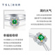 Xie Ruilin (TSL) 18K gold diamond ring Linlang series emerald ring for women as a gift 64816 No. 13 ring (12 diamonds in total, about 7 minutes)