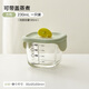 LOCK&LOCK baby food supplement box glass preservation box baby steamed egg bowl sub-packaging box frozen storage tank steamable food supplement cup