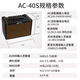 JOYO Guitar Singing Speaker AC40S Outdoor Roadshow Indoor Live Broadcast Internal Recording of Karaoke Charging Bluetooth Speaker AC-40S+JW-03 Musical Instrument Wireless Connector