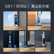 添可（TINECO）智能洗地机家用吸洗拖地一体速干芙万Chorus Pro Station吸尘器扫地一体机 Chorus Pro Staion