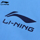Li ning (li-nun) Kinder Badeanzug Jungen mittelgrüne Kinder-Split Badeanzug Badeanzug Badeanzüge Strand Heiße Frühling Badeanzug 867 Blau 150