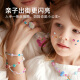 MiDeer children's DIY girls' toys handmade beaded bracelet necklace play house gift creative dress up jewelry box