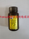 以琛NOA61紫外光学胶水Norland63UV65粘镜片68T7374H7283H8186H88 现货1盎司(28克)NOA89胶水-Norl