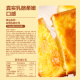 Bestore rock-baked cheese toast 190g cake pastries afternoon tea breakfast casual snacks snacks