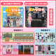 Ditu Magnetic Quiet Book Mysterious School Jungen und Mädchen DIY Dress Up Magnetic Paste Creative Toys Girl Geschenk [Magnetmodell 1] Mysteriöse Schule