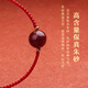 Shi Chuan Baishi Cinnabar Bracelet Amulet 2025 Year of the Snake Red Rope Bracelet Transfer Bead Amulet Bracelet Couple Bracelet