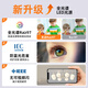 欧普照明客厅吊灯简约奶油风2025年设计师新款灯具高级感全屋套餐组合灯具 CX-967-6头+85cm+54w 壁控+三色光