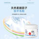 Zhongsanqing Bioenzyme Bubble Powder Laundry Stain Removal Strong Bleach Lazy Clothing Stain Removal Yellowing and Whitening Artifact