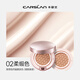 Carslan Snail Cushion BB Cream Sunscreen Foundation Concealer Moisturizing No-Take Off Makeup 02 Satin Color 13.5g*2 Birthday Gift