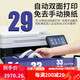 Canon 657CDW Color La impresora láser Copia y escaneo de la oficina inicio de doble cara automática 754CDW 657CDW Imprimir copia y escaneo ADF 50 Copia fotográfica Paquete cuatro