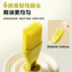 SUPOR oil brush retractable integrated oil brush bottle household silicone oil brush with bottle kitchen barbecue brush food grade baking brush oil telescopic handle oil brush bottle single piece
