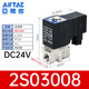 Yadeke 2S030-08 050-152S150-15 2S200-20 2S250-25/solenoid valve 2S030-08 DC24V 2 points caliber