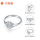 Liuguifu Jewelry PT950 Platinum Ring Fanhua Platinum Ring Platinum Women's Ring PT0100032 3.05g