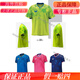 Butterfly (papillon) Uniforme de tennis de nouvelle table de 24 ans