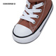 Converse Converse All Star Children's Shoes for Boys and Girls Velcro High Top Canvas Shoes Versatile Casual Shoes for Baby Brown 26 Recommended Foot Length 16.5cm